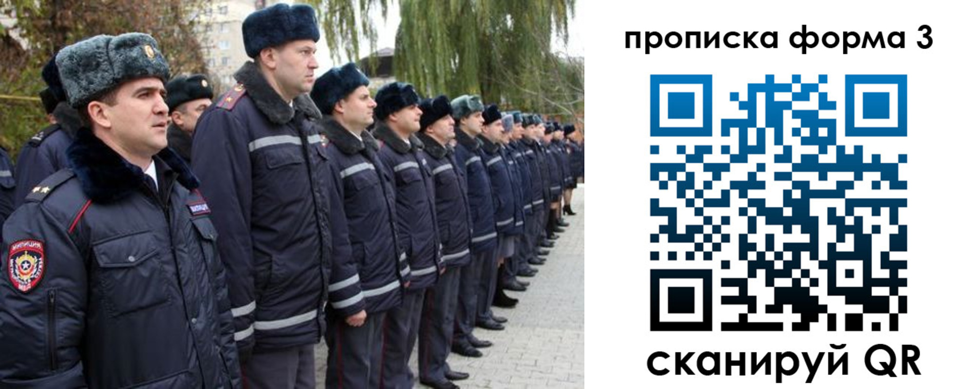 прописка иностранных граждан в Минеральных Водах