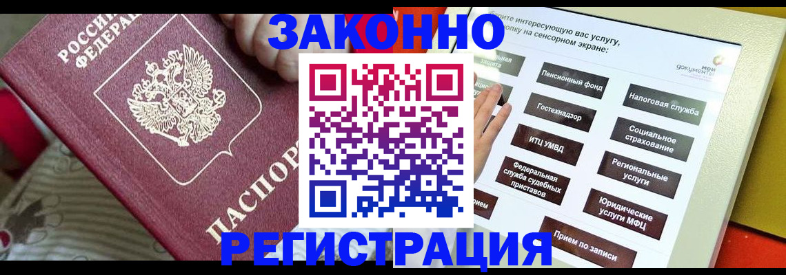 пропишу в квартире в Минеральных Водах