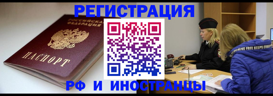 пропишу в квартире в Минеральных Водах